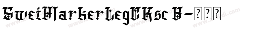SweiMarkerLegCKsc B字体转换